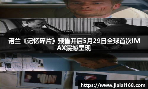 壹号壹号国际